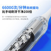 【oolal】扫振一体牙刷 商品缩略图5