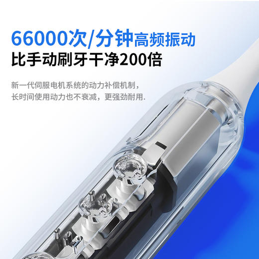 【oolal】扫振一体牙刷 商品图5