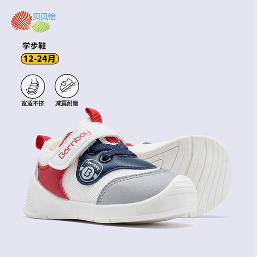 贝贝怡童鞋宝宝学步鞋2024秋季新款男女儿童网面透气魔术贴ZB3DX014 商品图3