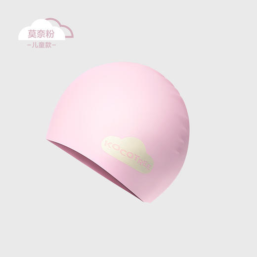 【QQ弹弹 不勒小脑袋】KK树儿童泳帽 宝宝硅胶游泳帽 男童女童不勒头 2024新款亲子防水帽子-QQ 商品图6