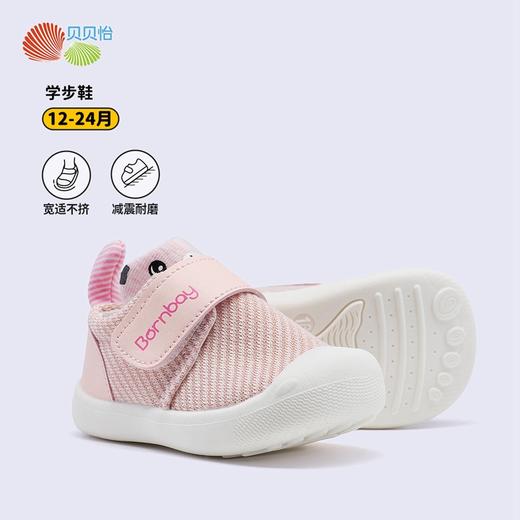 贝贝怡童鞋男童运动鞋儿童机能鞋宝宝学步鞋女童软底幼儿鞋子春秋ZB3DX007 商品图1