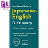 预售 【中商原版】Merriam-Websters Japanese-English Dictionary 麦林韦氏日英词典2024版 商品缩略图0