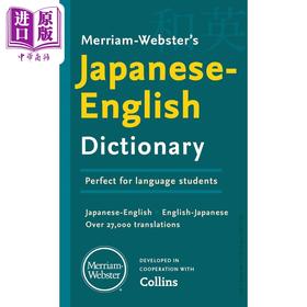 预售 【中商原版】Merriam-Websters Japanese-English Dictionary 麦林韦氏日英词典2024版