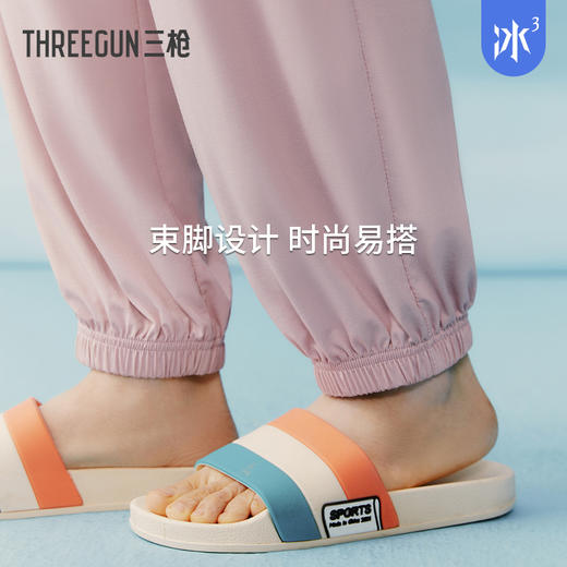 Threegun三枪 【轻风木代尔】女士家居长裤-61206B111 商品图6