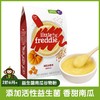 英国小皮婴幼儿米粉婴儿有机营养辅食搭配零食绿色健康喂养 商品缩略图7