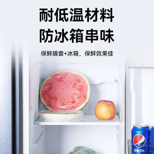「19.9到手6大袋！单袋100只」加大一次性保鲜膜套 加厚保鲜罩厨房用品冰箱松紧口食品保鲜膜套 商品图3