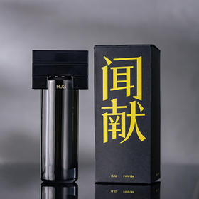 闻献 相拥之后 Documents Hug 分装