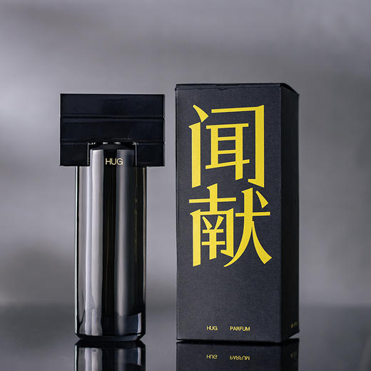 闻献 相拥之后 Documents Hug 分装 商品图0