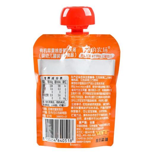 爷爷农场有机苹桃蕉小米泥85g 商品图1