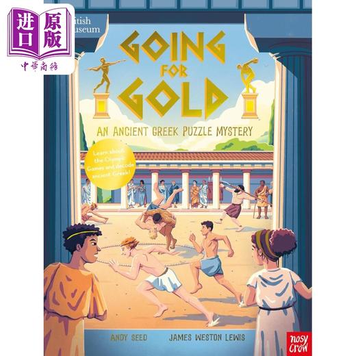 【中商原版】古希腊谜题 Going for Gold 英文原版 儿童科普绘本 人文百科历史读物 惊险冒险故事 进口儿童读物 7岁以上 商品图0