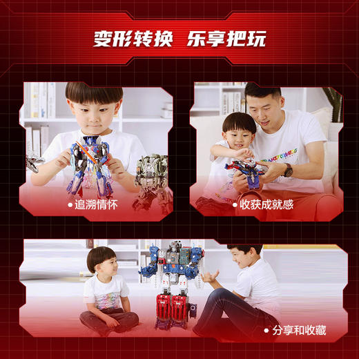 孩之宝 Hasbro	《变形金刚：起源》电影版加强级擎天柱HASCG0221XC00 商品图2