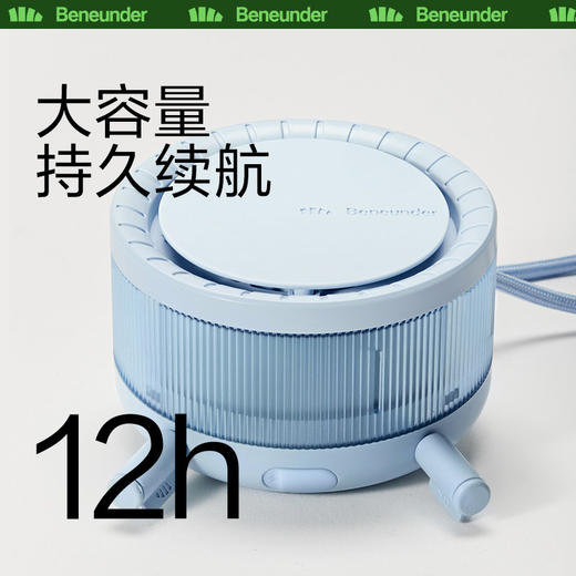 蕉下拂沨系列多功能便携风扇 商品图2