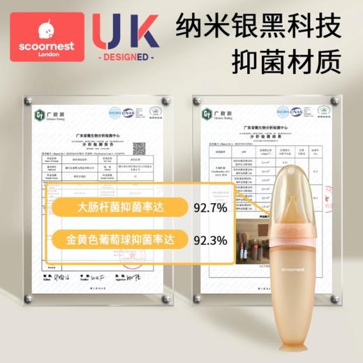 科巢婴儿米糊勺奶瓶挤压式喂养硅胶软勺宝宝辅食工具碗喂食米粉神器 商品图3