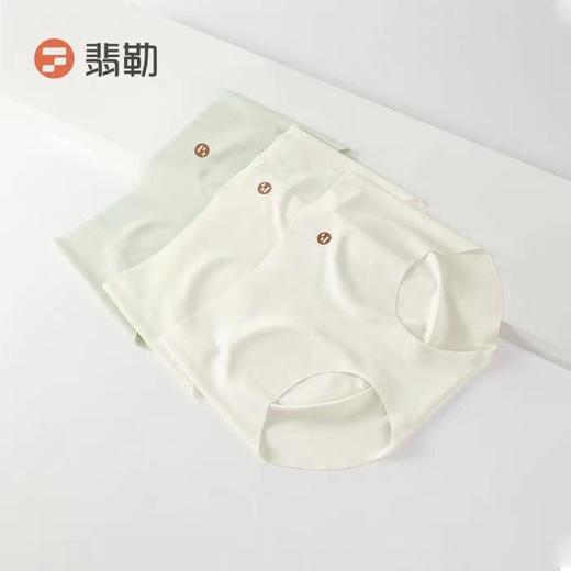 【新品】无痕运动内裤2.0（59/3条） 商品图5