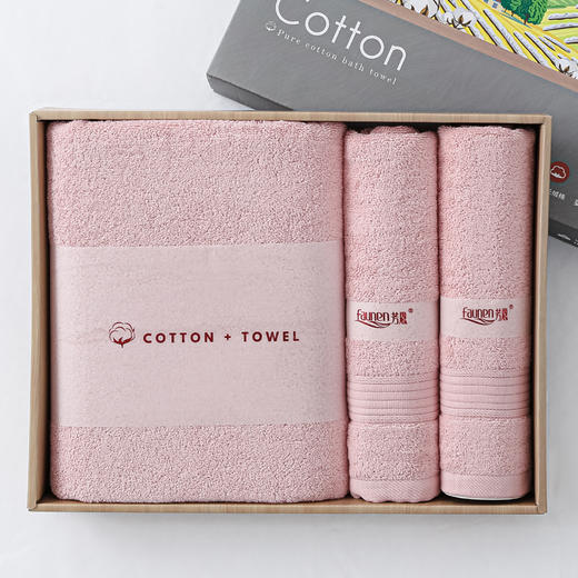 芳恩 【雅致】浴巾+面巾组合装 商品图1