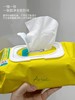 Ariul艾藜儿一次性完美净颜卸妆巾20抽/100抽 商品缩略图1