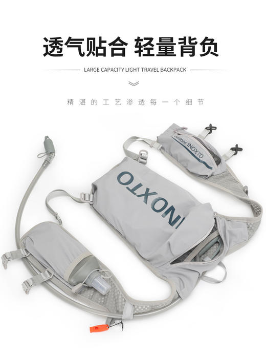 inoxto 鹰图5L马拉松越野跑步背包超轻专业登山徒步骑行水袋双肩包591 商品图1