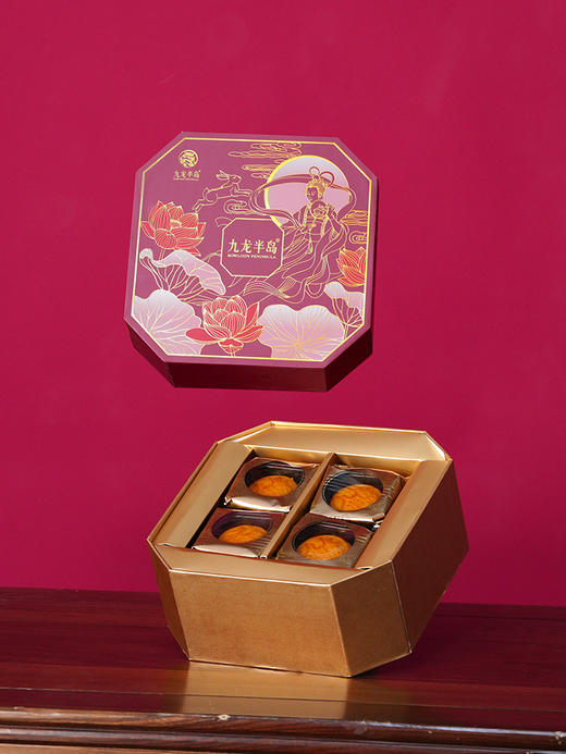 【顺丰发货】香港精美中秋礼品九龙半岛迷你奶黄月饼 400g/盒（精装礼盒/8个装）" 商品图2