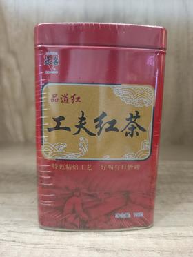 BHWJ【中国茶叶】品道红工夫红茶75g/听