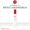 【特卖】日本进口 三妆化研 平衡净透爽肤水150mL 商品缩略图0