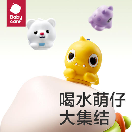 【24年新品】babycare公仔儿童水杯男女生幼儿园专用吸管杯宝宝学生杯子水壶 商品图7