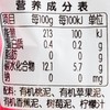 爷爷农场有机桃苹蕉树莓泥85g 商品缩略图2