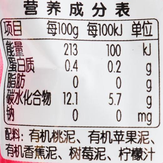 爷爷农场有机桃苹蕉树莓泥85g 商品图2