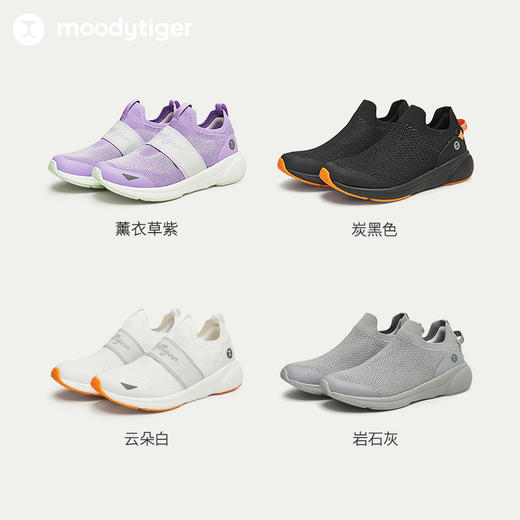 【24年秋新品】moodytiger儿童运动鞋男女童网面透气缓震弹力防滑户外跑步鞋47243302 商品图4