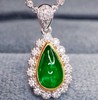 1.185ct 祖母绿吊坠 商品缩略图3