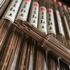 富森红土（高级版）天然沉香线香高品质10克家居熏香 商品缩略图1