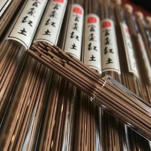 富森红土（高级版）天然沉香线香高品质10克家居熏香 商品图1