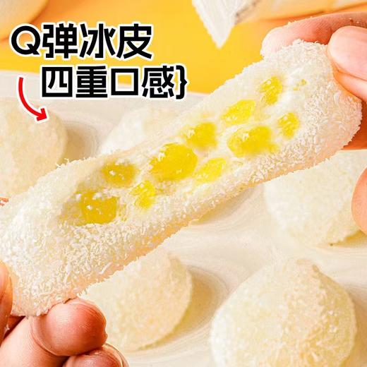 【“菠”动心弦！波波泡芙】菠萝与泡芙的完美邂逅，特质Q弹冰皮+特大果粒，Q弹软糯 口口浓郁菠萝味！冷藏风味更加！雪媚娘糯叽叽网红菠萝爆浆福团休闲糕点心Y 商品图1