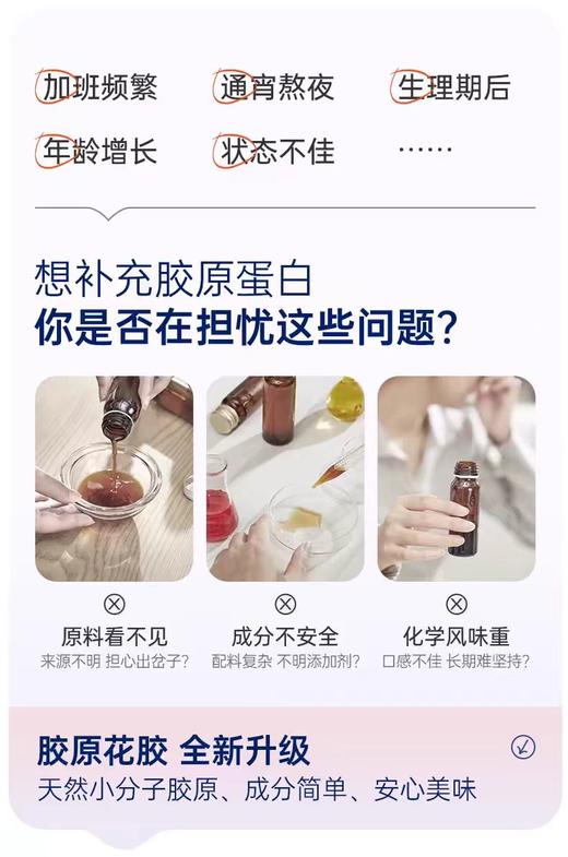 【HXY】2024中秋--官栈即食鲜炖花胶礼盒活动价 商品图3