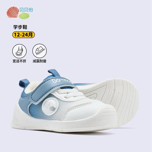 贝贝怡宝宝学步鞋2024秋季新款婴儿童鞋男宝休闲鞋洋气女宝机能鞋ZB3DX008 商品图3