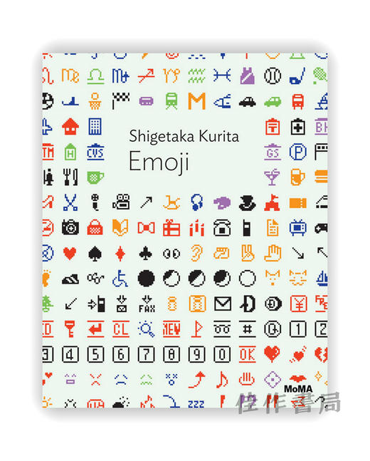 Shigetaka Kurita: Emoji（MoMA One on One Series） / 栗田穣崇：表情符号（MoMA一对一系列） 商品图0