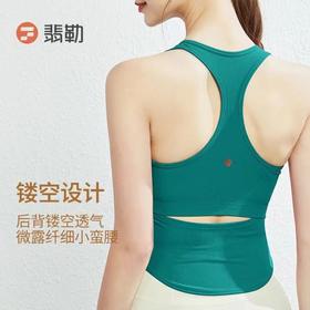 Fieder/翡勒【新品】百变背心（条纹款）