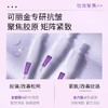 可丽金嘭嘭次抛30支/盒 敏感重组胶原蛋白抗皱紧致保湿精华 商品缩略图5