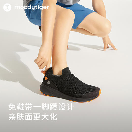 【24年秋新品】moodytiger儿童运动鞋男女童网面透气缓震弹力防滑户外跑步鞋47243302 商品图2