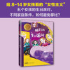 亲爱的女孩.国际大奖小说（8册）一套专为8-14岁女孩看的国际大奖小说！ 商品缩略图4