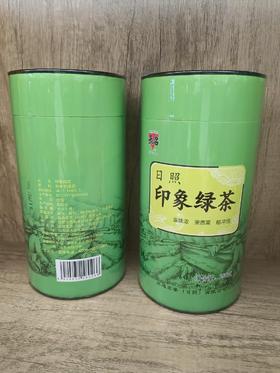 BHWJ【中国茶叶】天名特色高山茶日照印象绿茶250g/听