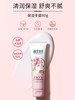 相宜本草护手霜组合 商品缩略图7