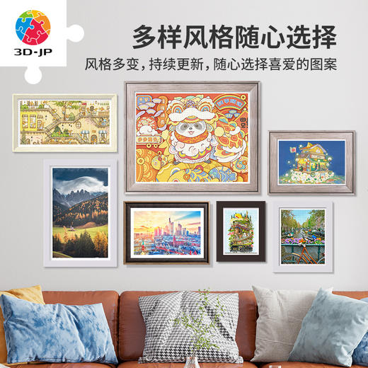 心选定制 H2009 德国-法兰克福 商品图3