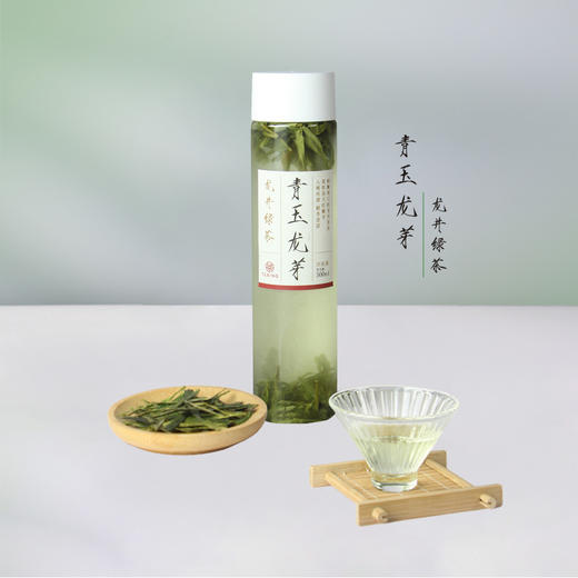 青玉龙牙 冷泡茶 商品图0