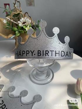 磨砂银生日炫酷帽子