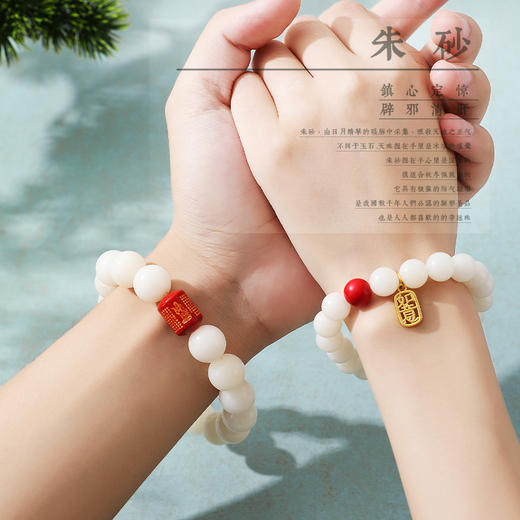 白菩提根手串 | 甄选之礼，明孝陵博物馆监制 商品图3