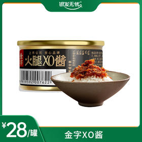 金字XO酱75g /罐