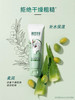 相宜本草护手霜组合 商品缩略图1