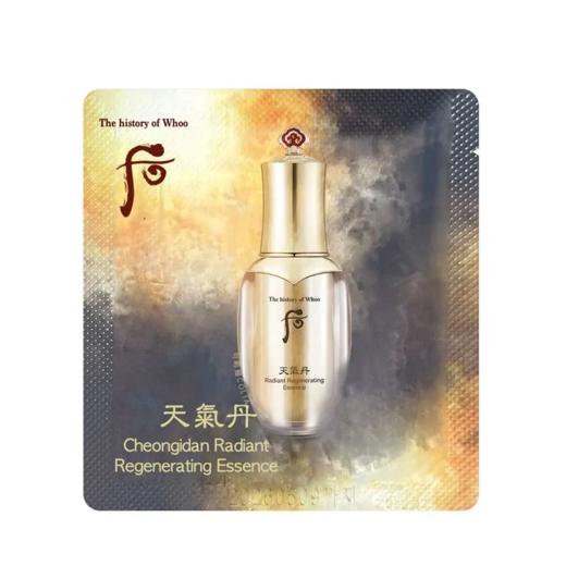 【爆款超低价预售 急单慎拍】whoo后天气丹精华小样1ml*30片 保湿修复抗皱 商品图0