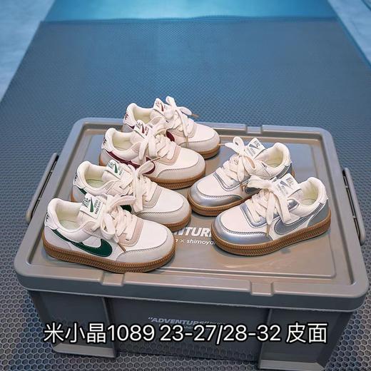 米小晶1089 商品图0