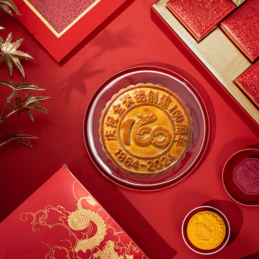 全聚德月饼礼盒  全聚美馔 礼盒月饼 1210克-和平门 商品图2